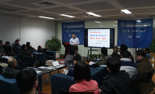 总部前任副主席何万青做文化培训 总部前任副主席何万青做文化培训